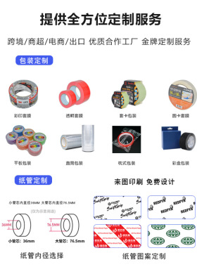 原工厂跨境直销蓝色美纹纸胶带可书写易撕美纹纸装修喷漆遮蔽胶带