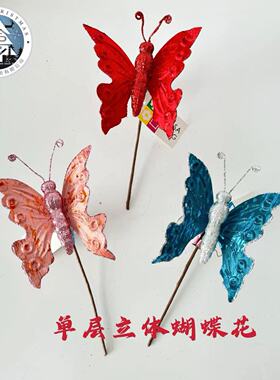 亚马逊单层烫铂绒布湖蓝色蝴蝶圣诞花双层立体镂空蝴蝶花装饰配件