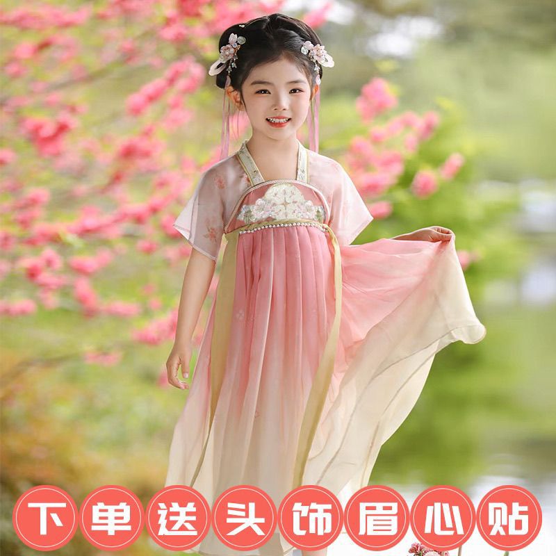 汉服女童夏季2024新款古风高端超仙国风连衣裙女孩飘逸表演服