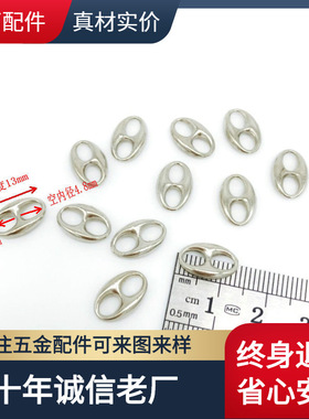 金属8字挂片 眼镜八字扣 小猪鼻扣钥匙圈 饰品玩具连接挂扣