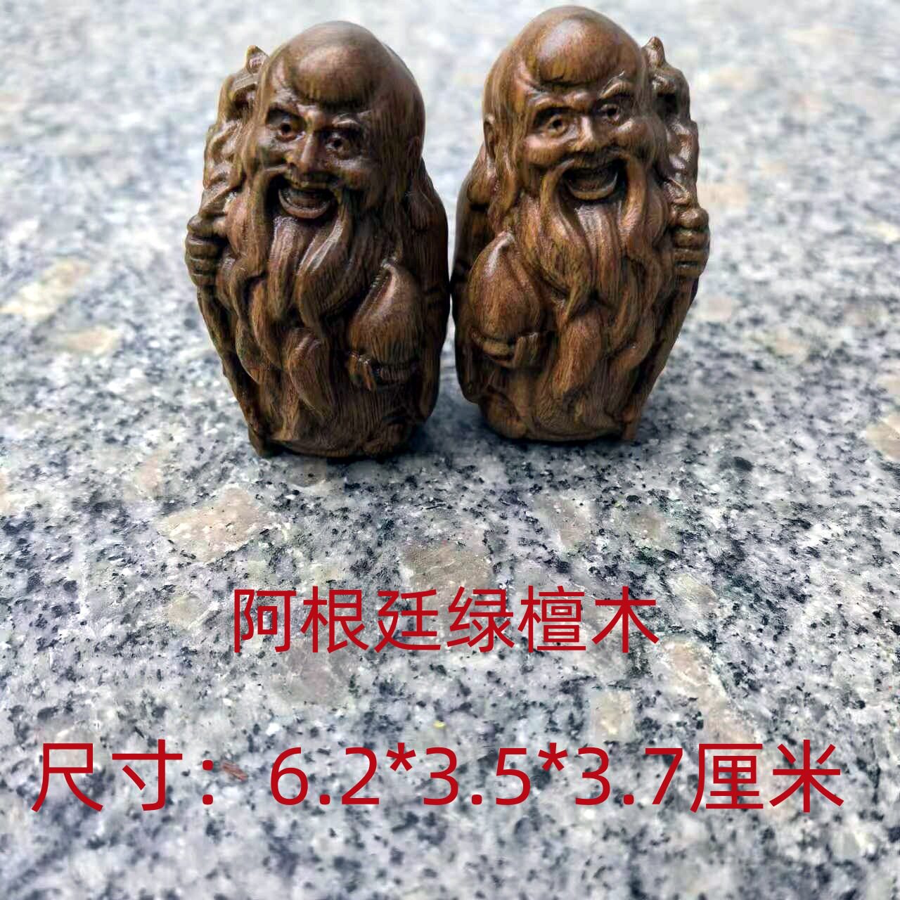 绿檀木寿星手把件和蔼老寿星雕刻手捻把玩实木文玩工艺品厂家
