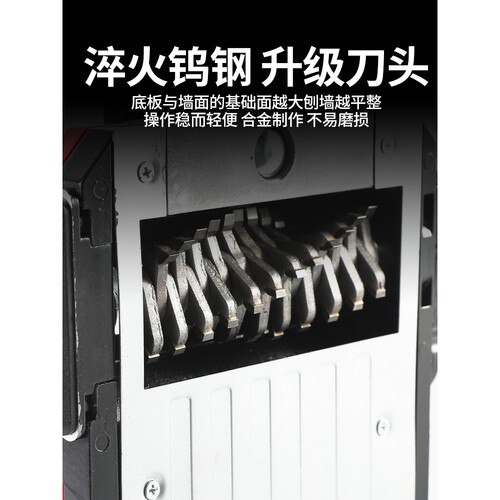 新款刨墙机大功率电动无尘铲墙粗刨机混凝土白灰墙翻新铲腻子神器