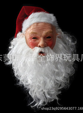厂现货2021圣诞老人面具圣诞节爆款圣诞老爷爷白发老人格林奇面具