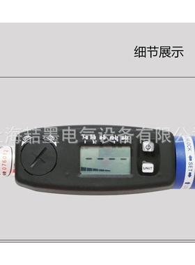 SME1000数显扭力扳手 预置型数显扭矩扳手 可调力矩棘轮扳手