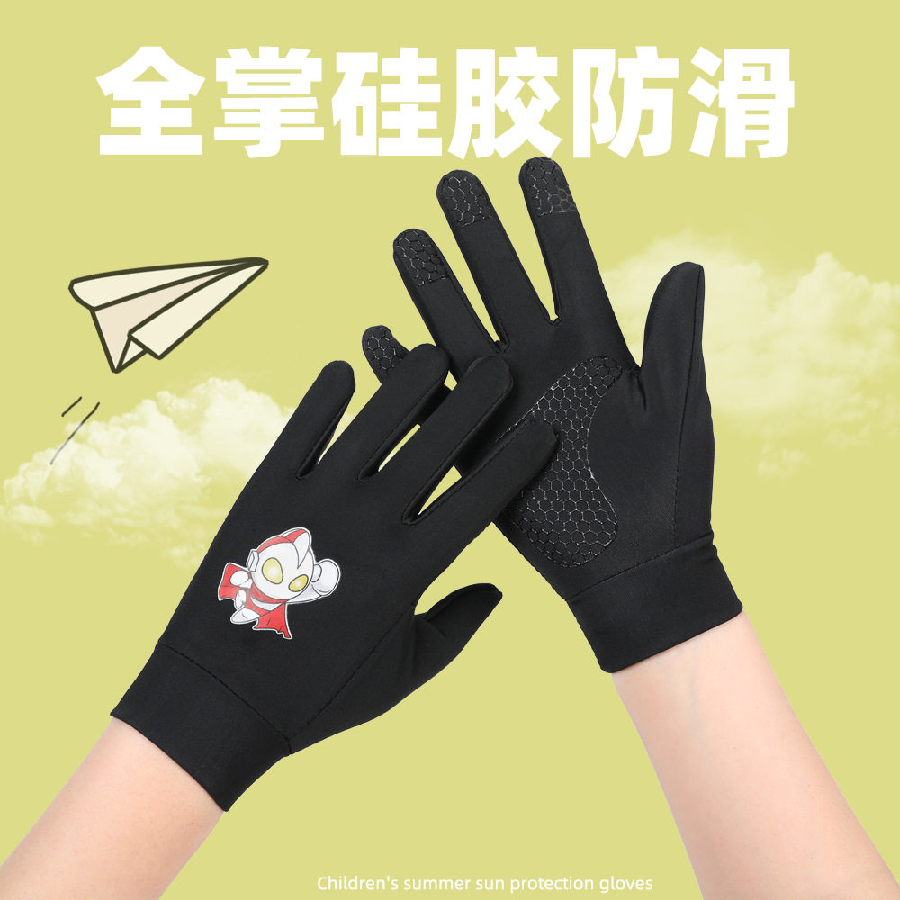 儿童薄款手套速干透气防滑高弹性春秋夏骑车户外运动防晒冰丝手套