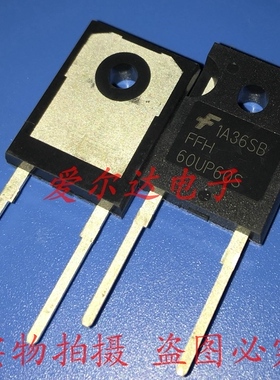 FFH60UP60S 60UP60S TO-247 快恢复管 60A 600V 全新正品