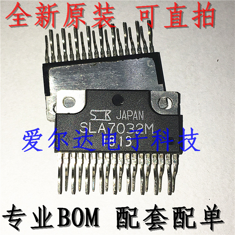 SLA7032M SLA7032 全新原装进口 可直拍
