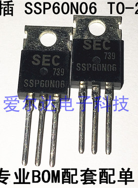 SSP60N06 60N06 60A/60V TO-220 原装正品