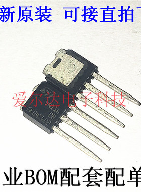 VN116DB  TO-251 场效应管  原装进口