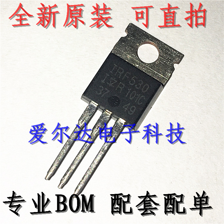 IRF530N TO-220 17A 100V IRF530NPBF 场效应管 全新进口原装