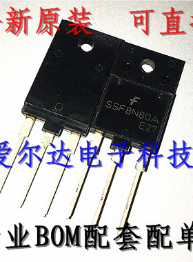 SSF8N80A TO-3PF 8A 800V 场效应管 原装进口