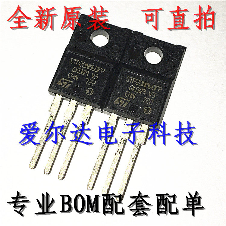 STP20NM60FP P20NM60FP TO-220F场效应管全新原装_虎窝淘