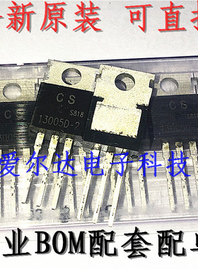 13005D-2 MJE13005D-2  NPN 4A 500V TO220 三极管 全新原装