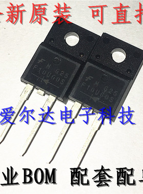 FFPF10U60STU F10U60S 二极管 高清电视专用阻尼管 原装进口