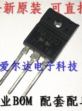 FMU32U FMU-32U TO3P 快恢复二极管 全新原装