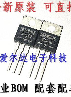 SR1640 TSC TO-220 肖特基二极管 全新原装