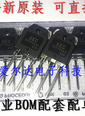IRFP244A TO3P 场效应管 全新原装进口
