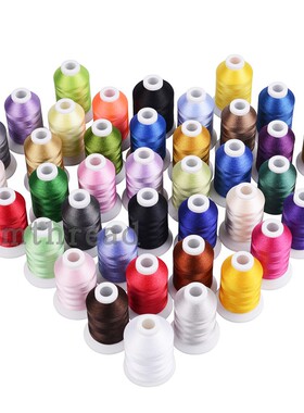电脑绣花机专用绣线彩色冰丝绣花线75D/2 40色/套原版兄弟色