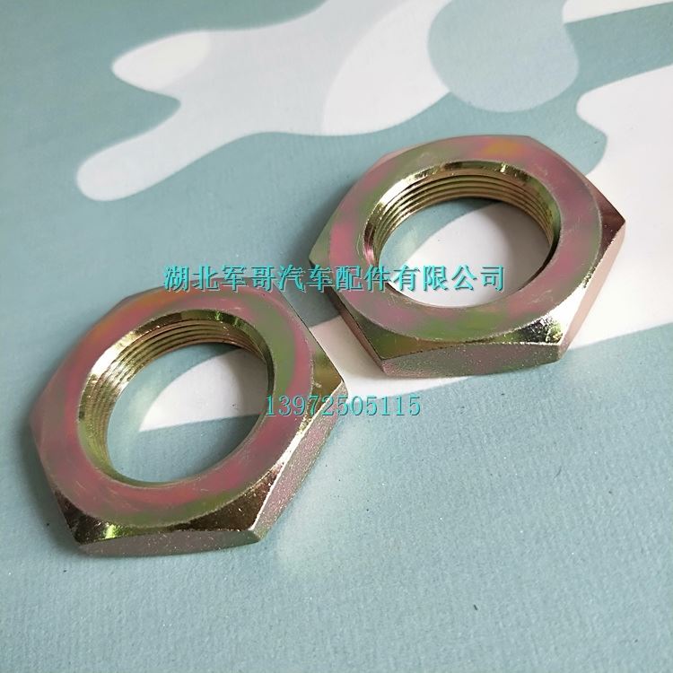 东风245EQ2100E6D前桥外半轴螺母