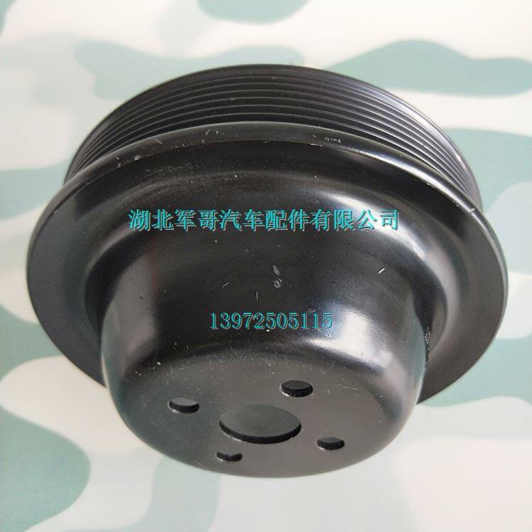 东风发动机风扇皮带轮 皮带盘 EQ1118GA EQ2102 军车配件