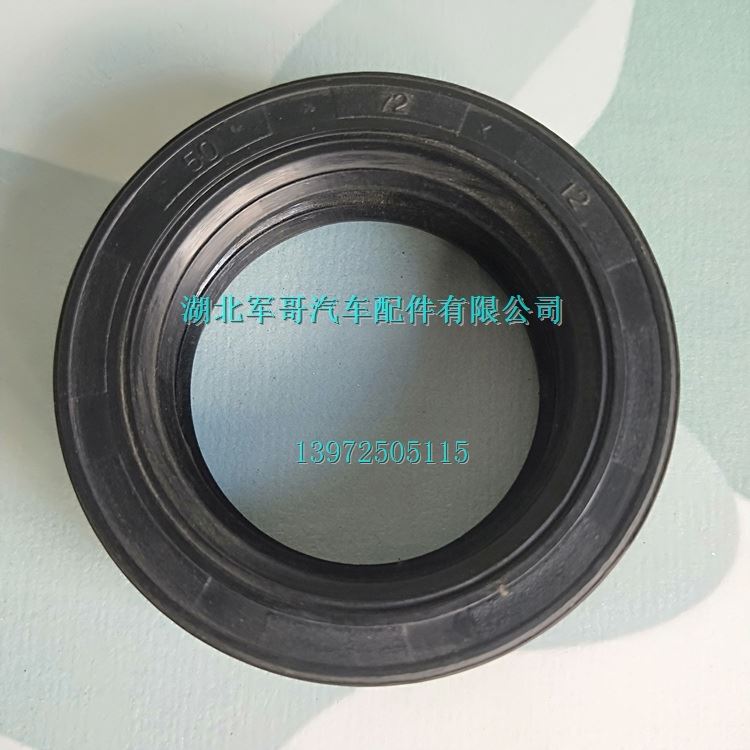 东风EQ2082E6D桥外半轴油封