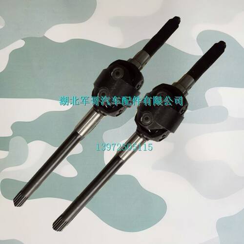 东风EQEQ2102前桥双十字左右半轴