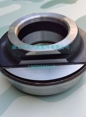 东风军车EQ2102 EQ2102N军车配件离合器分离轴承16N-02050