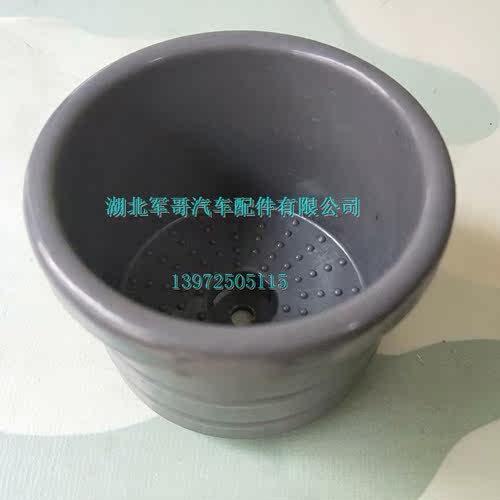 东风猛士EQ2050B军车水杯座
