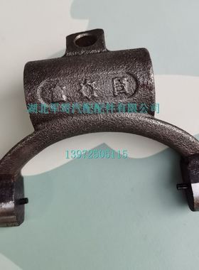 东风猛士EQ2050B军车配件 猛士离合器分离拨叉1700E-02063