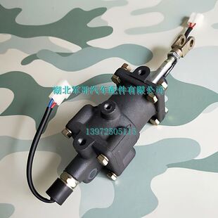 东风245EQ2100E6D EQ2102 246军车分动箱换挡气缸1805M-010