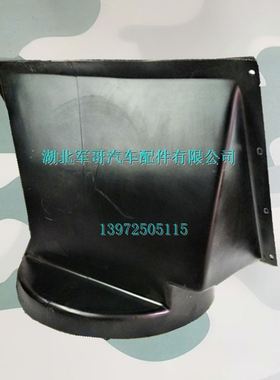 东风猛士EQ2050B军车配件 猛士护风罩 护风圈13C21-09011