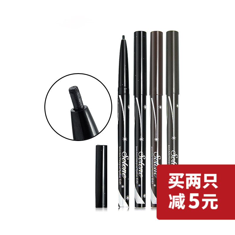 2mm¼«Ï¸ÑÛÏß½º±ÊSoloneÑÛÏ߱ʷÀË®·Àº¹ÏÔÉ«×Ô¶¯Ðýת