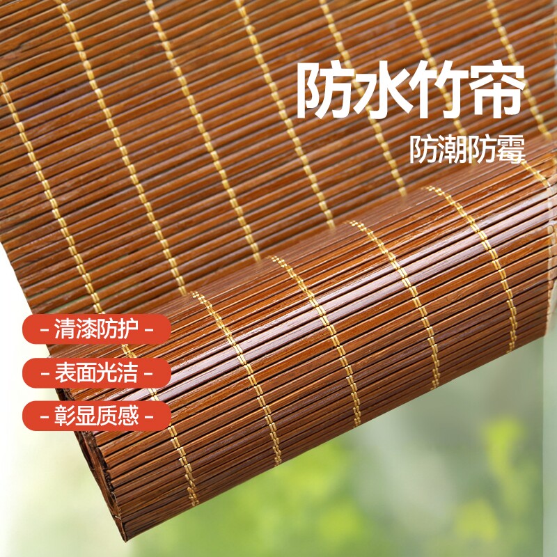 新中式竹帘卷帘竹窗帘门帘隔断帘装饰遮阳帘子禅意遮阳窗帘子定制