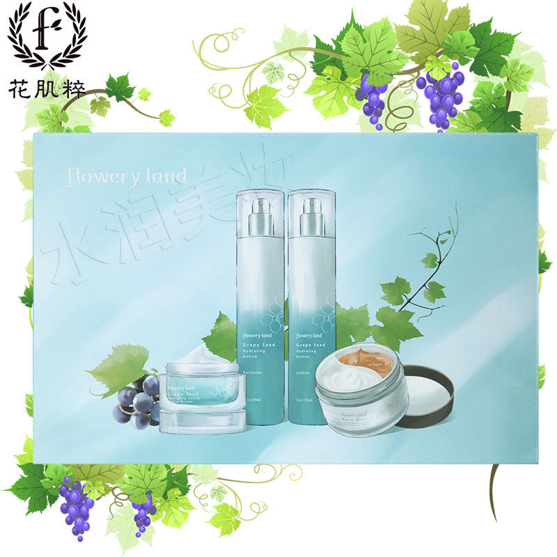 花肌粹葡萄护肤品套装爽肤水