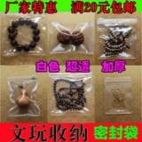 Huanyu 彔琚 佽 涚   琚 琚 琚 锷 帤 阃 槑 鐝 犲 鏂囩 帺 鐜夊 嬫 櫒琚 嬫 櫒琚 嬫 嬫 嬫 嬫
