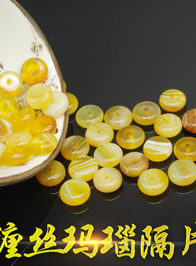 玛瑙手串星月金刚白玉菩提算盘珠