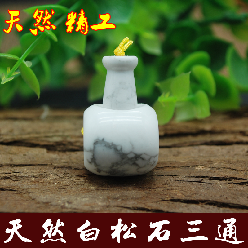 diy念珠佛塔手串星月菩提白松石