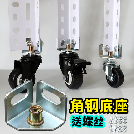 花架轮子万向轮滑轮角铁置物架角钢橡胶轮碳钢底座2寸1.5寸加强轮
