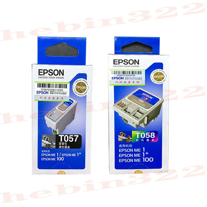 包邮 原装 EPSON 爱普生 T057 T058 黑色彩色墨盒 ME1 ME1+ ME100