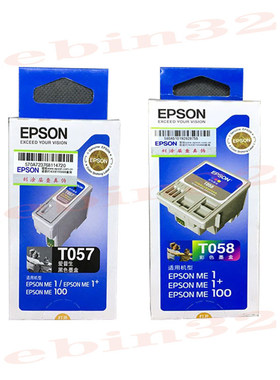 包邮 原装 EPSON 爱普生 T057 T058 黑色彩色墨盒 ME1 ME1+ ME100