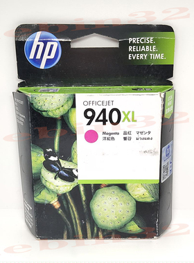 原装惠普940墨盒 HP 940XL 4906A 8500打印机墨盒 黑色彩色大容量