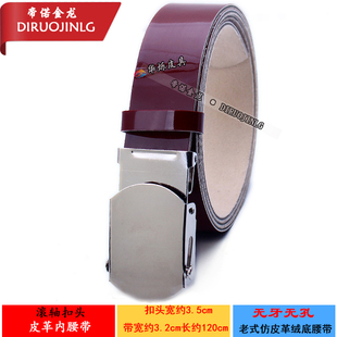 皮革内腰带 户外休闲夏令营集训无牙老式滚轴扣皮带 礼品裤带青年