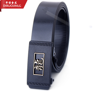 带 皮带内穿无牙自动扣商务休闲航空腰带中国龙裤 新款 十二生肖男士