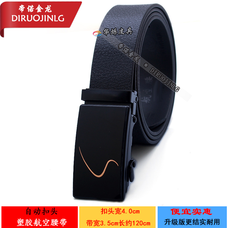 盘点十大皮带一比一哪里买_皮带高仿1比1质量怎么样-第2张图片-潮百科