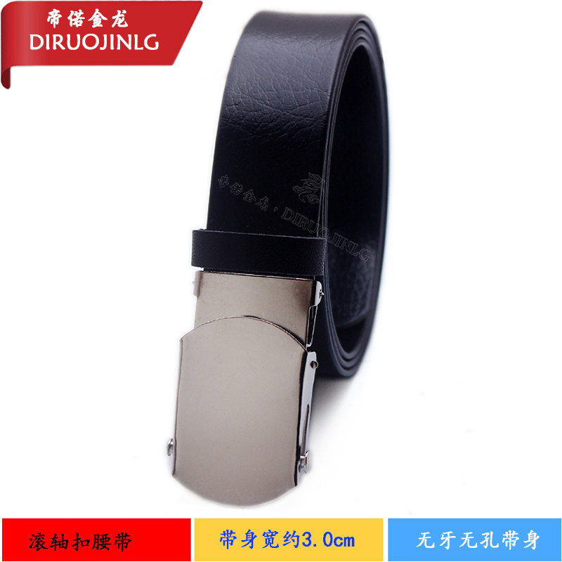 新款商务休闲滚轴扣腰带