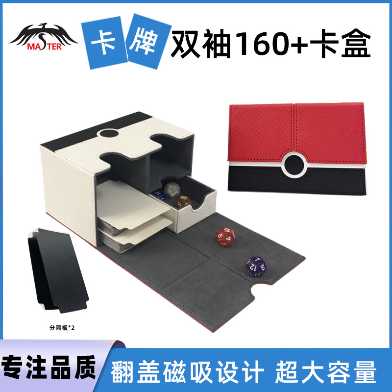 万智牌指挥官套牌ptcg