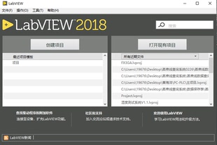 labview(G语言)程序编写设计上位机开发代做远程调试代码讲解