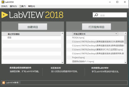 labview（G语言）程序编写设计上位机开发代做远程调试代码讲解