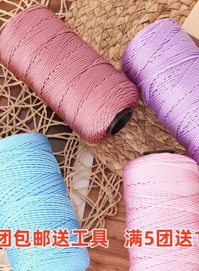 合股冰丝线手工包包坐垫夏季帽子