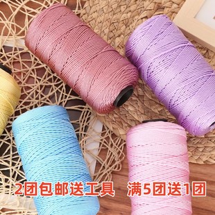 帽子专用3股勾鞋 合股冰丝线钩针线手工钩编包包坐垫夏季 杯套亮丝